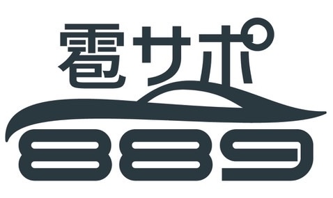 雹サポ